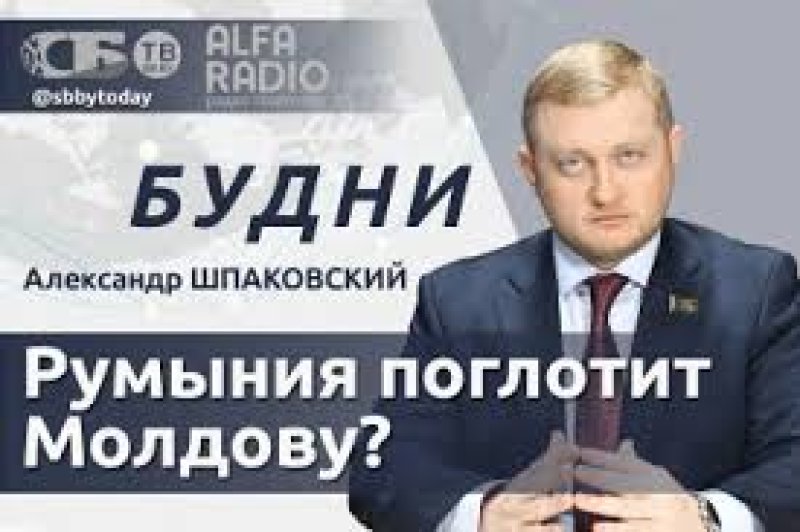 ПРЯМОЙ ЭФИР Стартует Форум регионов Беларуси и России Александр Шпаковский в токшоу Будни